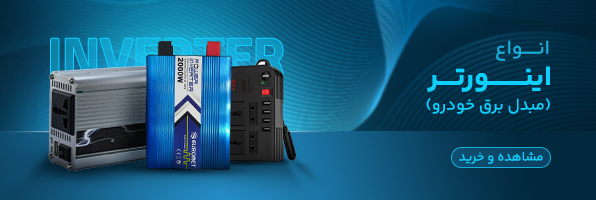 بنر محصولات شگفت‌انگیز ۲